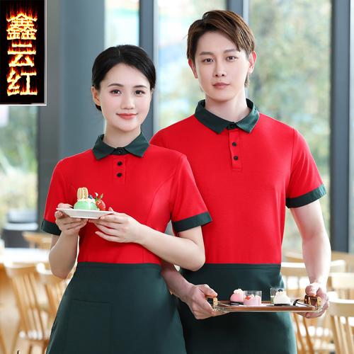 餐饮服务员工作服短袖女西餐厅咖啡店快餐烘培蛋糕店奶茶店春夏装